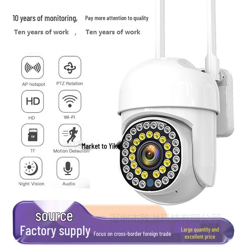 

HD Wireless WiFi Smart Surveillance Camera: 360° Rotating, Night Vision, Indoor/Outdoor, Full-Color Panoramic View 1080P Full Color Dual Light Ball Camera [US Power]