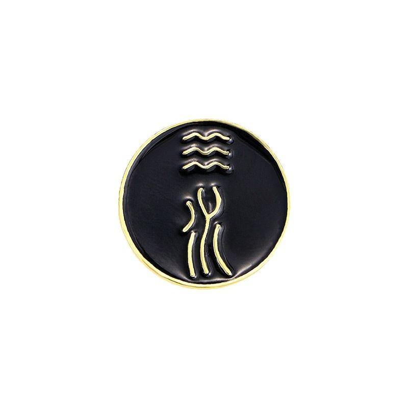 Five Elements Text Brooch Chinese Style Gold Wood Water Fire Earth Auspicious Blessing Metal Badge Clothes Backpack Hat Decoration