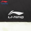 Li-Ning Boys' Water-Repellent Duck Down Jacket