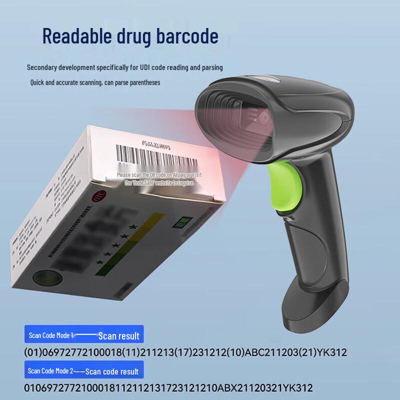 DICOALG Medical Traceability Barcode Scanner