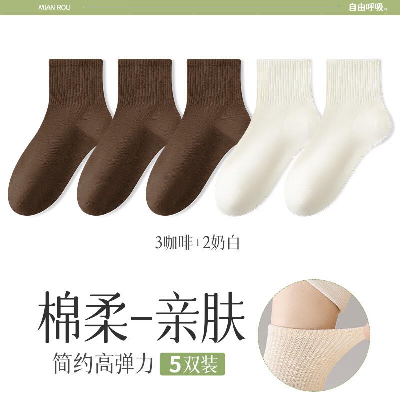 Yalu Women s Solid Color Boneless Socks (5 Pairs)