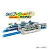TAKARA TOMY Plarail J-25 Automatic Dual Departure Station Train Toy for Ages 3+
