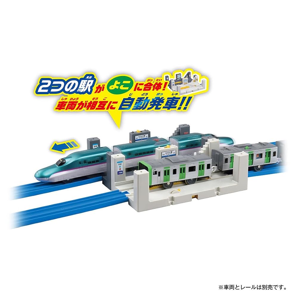 TAKARA TOMY Plarail J-25 Automatic Dual Departure Station Train Toy for Ages 3+