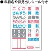 KOKUYO Campus Notebook 10mm light pack of [Smart Campus] (by purpose) grid, green, No-GS30S10LG, 10.