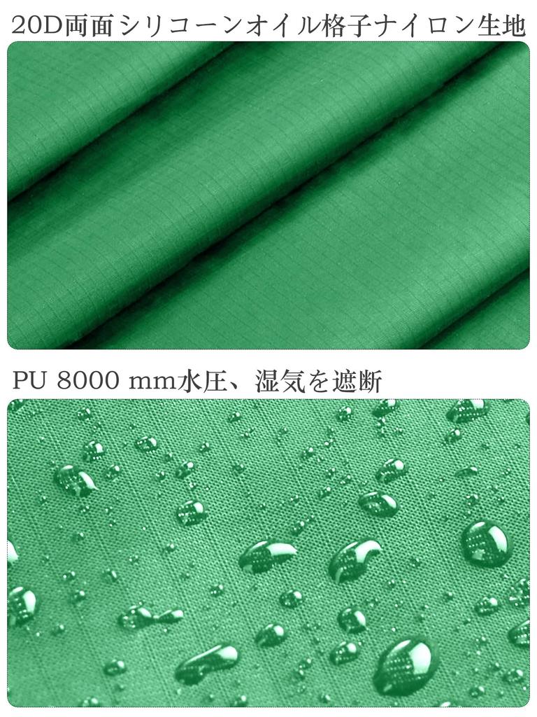 Ultralight Tent Sheet Ground Sheet Nylon Moisture Proof Tarpaulin Sheet