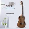 Walnuss Anfänger Ukulele - 23 & 26 Zoll Vier-Saiten Kleine Gitarre