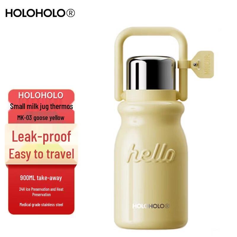 HOLOHOLO Insulated Milk Pot