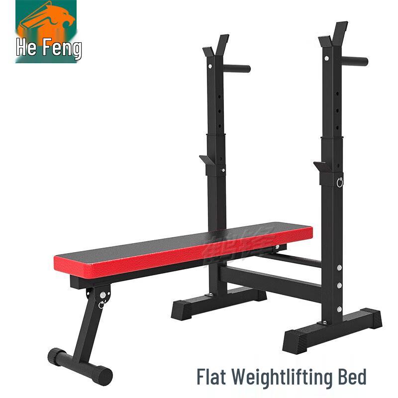 Hefeng Multifunctional Bench Press & Weightlifting Bed