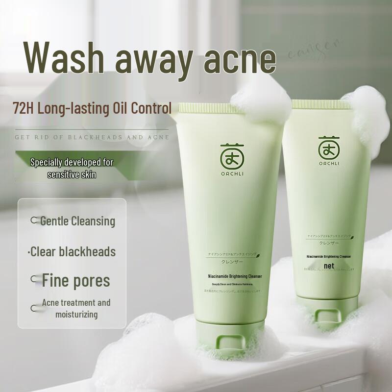 Yinqian Amino Acid Facial Cleanser
