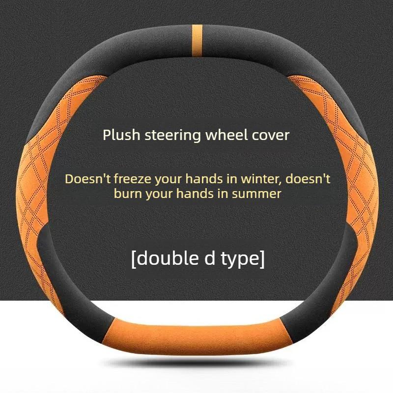 For Zeekr 7X 2026 Steering Wheel Cover Ultra-thin Flip Fur Non-slip Sweat-absorbing Winter Handlebar Cover Four Seasons Supplies