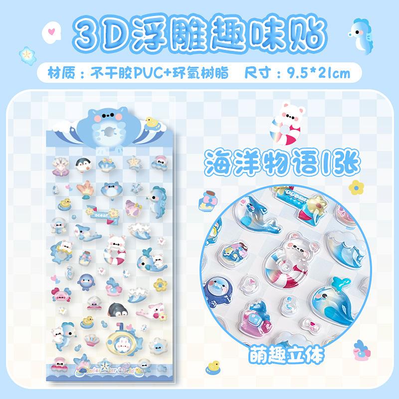 Cute 3D Stickers Cartoon 3D Scrapbook Aesthetic Sticker DIY Phone Case Kawaii Stickers Stationery Korean Decals Crystal Sticker