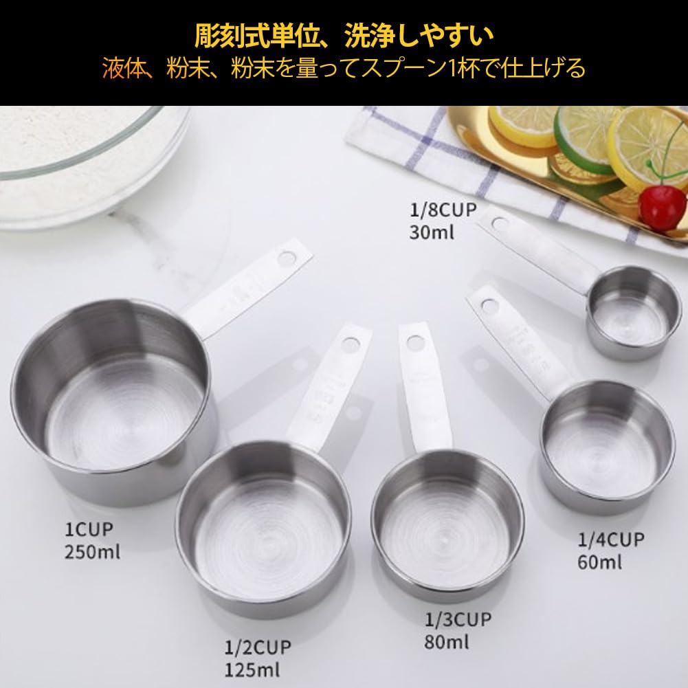 5-Piece Measuring Cup Set: Measuring Cups, Spoons, and Baking Tools with Handles. Stainless Steel, Corrosion Resistant, Rustproof, Suitable for
