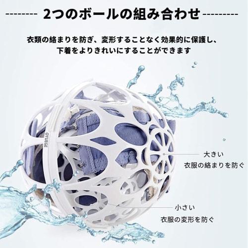 Bocotojp Bra Washing Ball, Laundry Bag, PP Plastic Laundry Net, Protective Bra and Clothes Cleaning Tool, Washing Bag, Set of 2