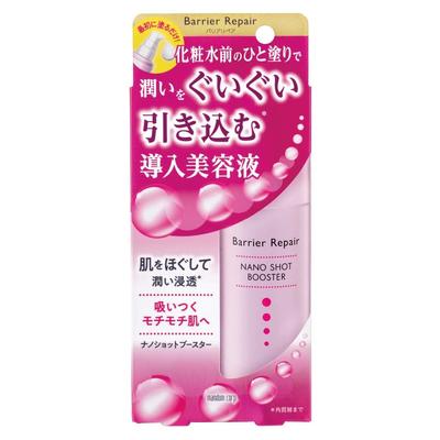 Nano Shot Booster Deeply Penetrating Moisturizing Booster, 75 Ml