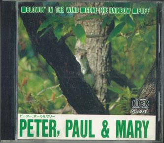 

CD PETER,PAUL&MARY - Peter,paul&mary SK1028 FREAK CO Japan Pop Used