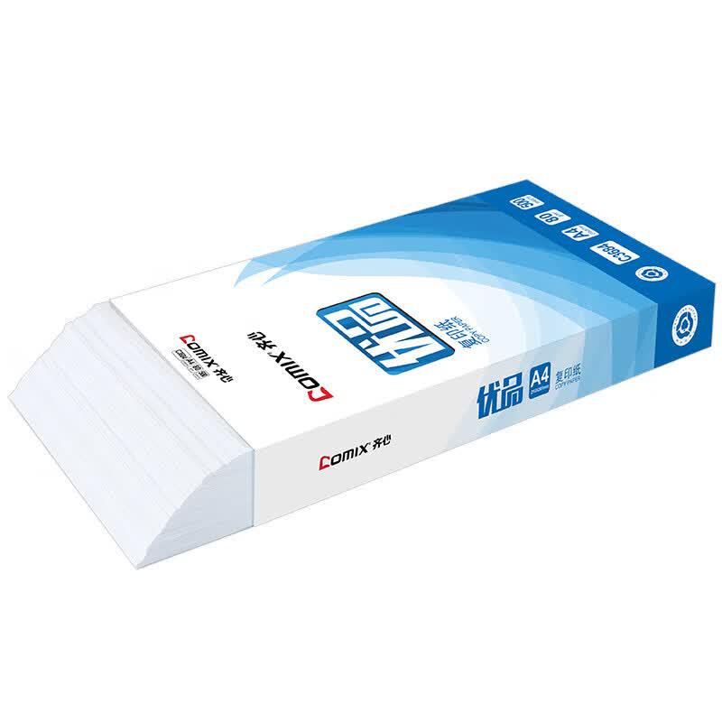 Qixin A4 80gsm Copy Paper