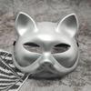 Costume Props Cat Half Face Mask Plastic Halloween Mask Funny Cosplay Mask  Carnival