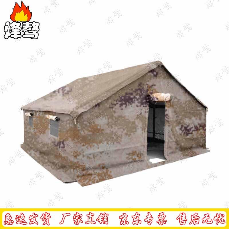 Feng ao 93 Squad Tent