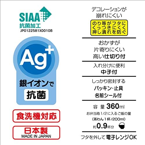 Skater Totoro 24 Cat Bus Antibacterial Dishwasher Safe Soft Lid Tight Lunch Box, Oval Shape, 360ml Trio Set (Chopsticks, Spoon, Fork), Lunch Drawstrin