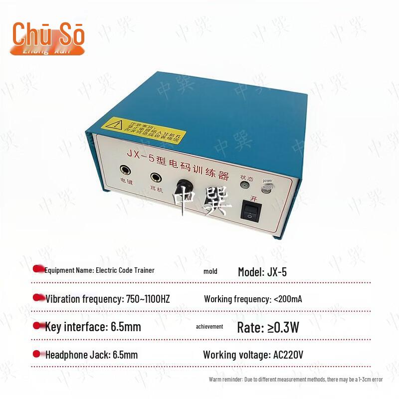 Zhongxun JX-5 Morse Code Telegraphy Trainer