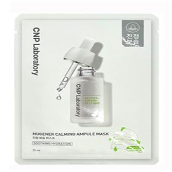 [CNP LABORATORY] MUGENER CALMING AMPOULE MASK (25ml*10ea)