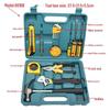 Toolbox Set: 8, 9, 12, 13, 16 Piece Household & Car-Mounted Repair Kit