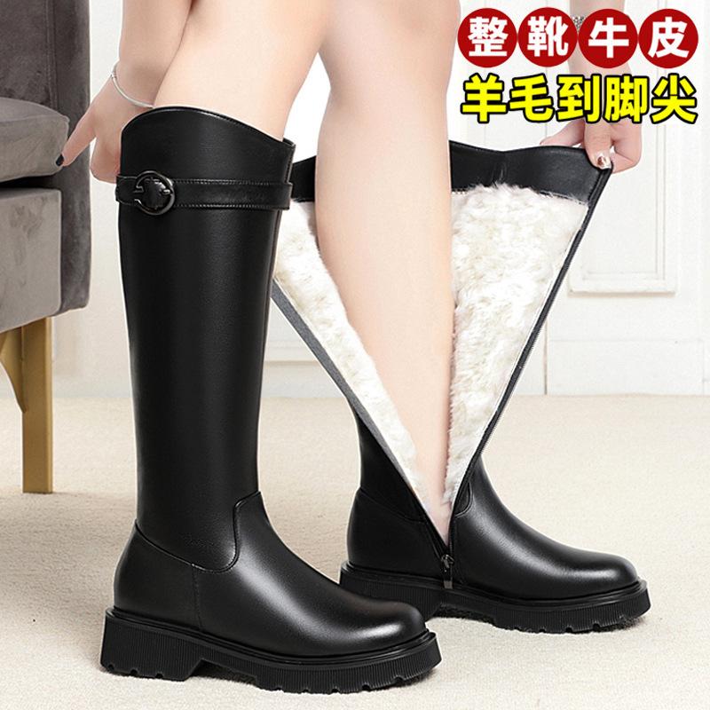 All cowhide all wool women's cotton boots long boots women's winter boots velvet thick-soled riding boots women's high boots large size
