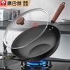 KOBACH Chinese Old Iron Wok (2nd Gen) - 34cm Set