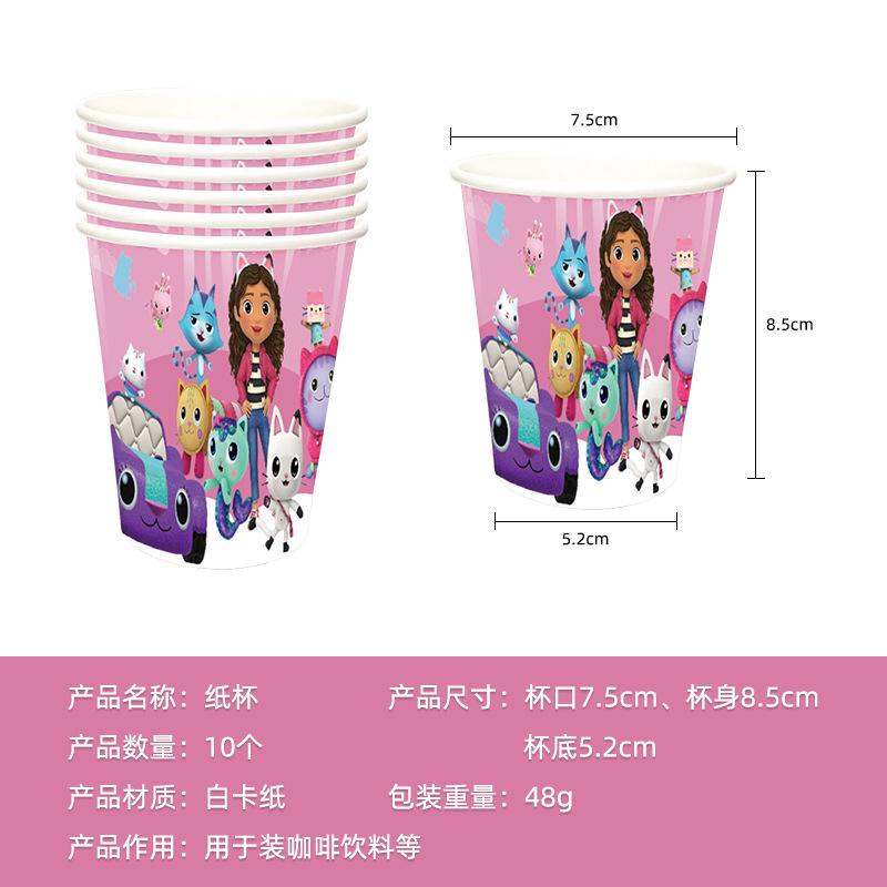 Factory Direct Pink Gaby Doll House Birthday Theme Party Decoration Set Paper Plate Paper Cup Paper Towel Pe Tablecloth