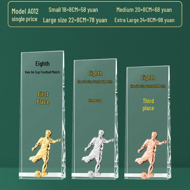 Custom Crystal Football Trophy - 2025 Golden Boot Top Scorer Award (Extra Large)