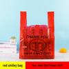 Pinmoya Red Thickened Vest Plastic Shopping Bags