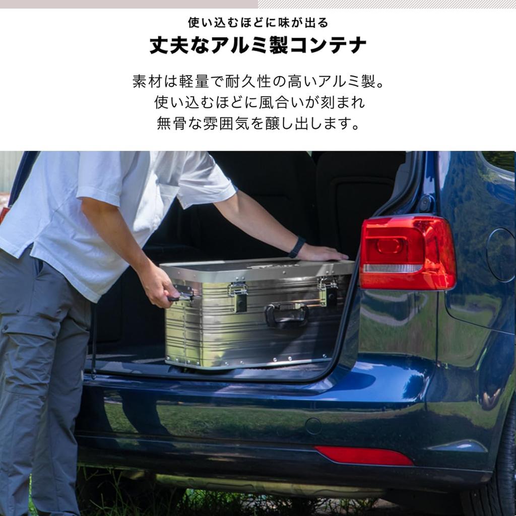 FIELDOOR Aluminum Container Box (Small) with Handle, Perfect for Camping, Gear, and Tool Storage, Stackable, Lightweight, and Durable for Outdoor Use