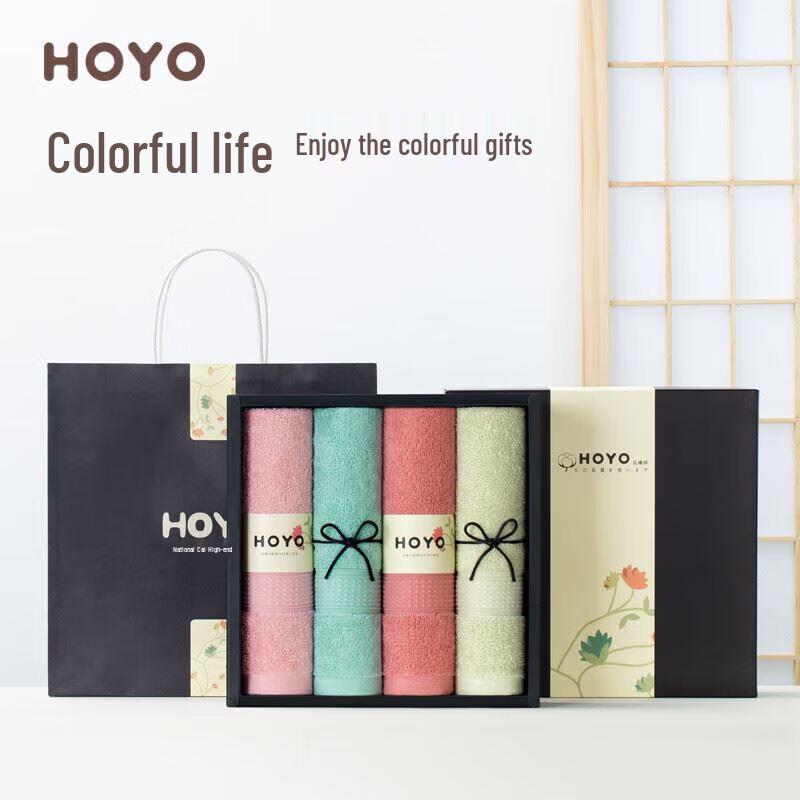 HOYO Lotus Premium Cotton Towel Gift Set