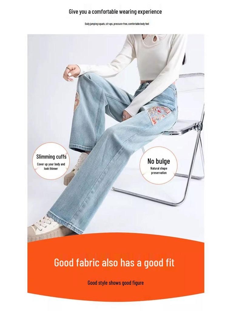 Chinese National Style Embroidered High-Waisted Wide-Leg Denim Pants: Women's Loose-Fit, Floor-Length Pear-Shaped Design