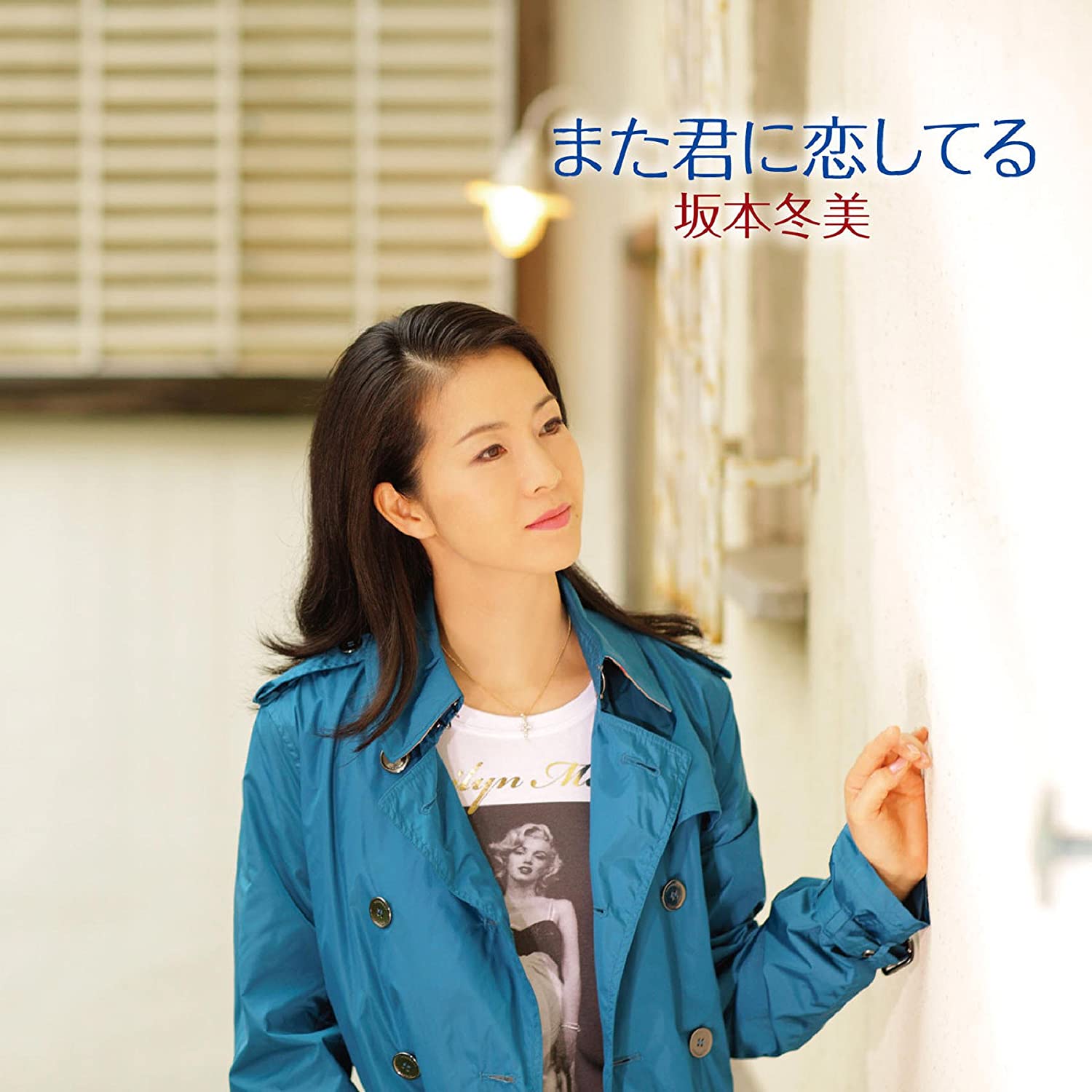 

CD FUYUMI SAKAMOTO - ASIA NO KAIZOKU TOCT40241 EMI 2009 Japan Japanese Enka Used