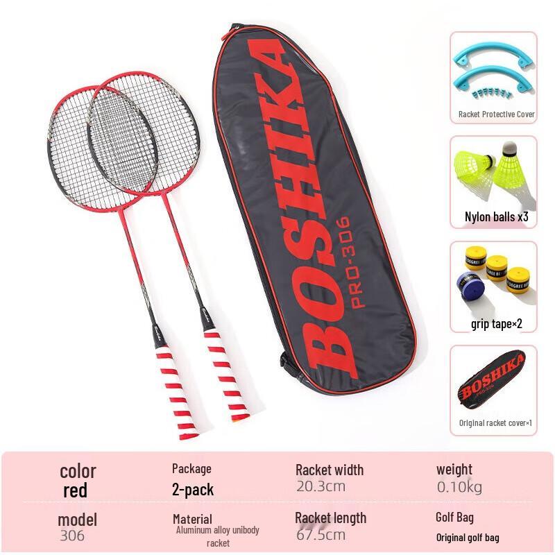 Qingmeng Blue Badminton Racket Set (Pair) with Accessories