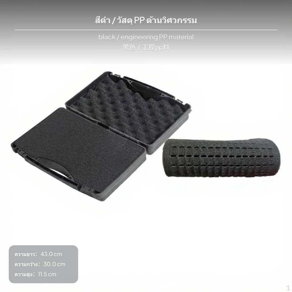 MultiSize PP Tool Box, Portable Storage Case with Foam, Shockproof 001 Engineering