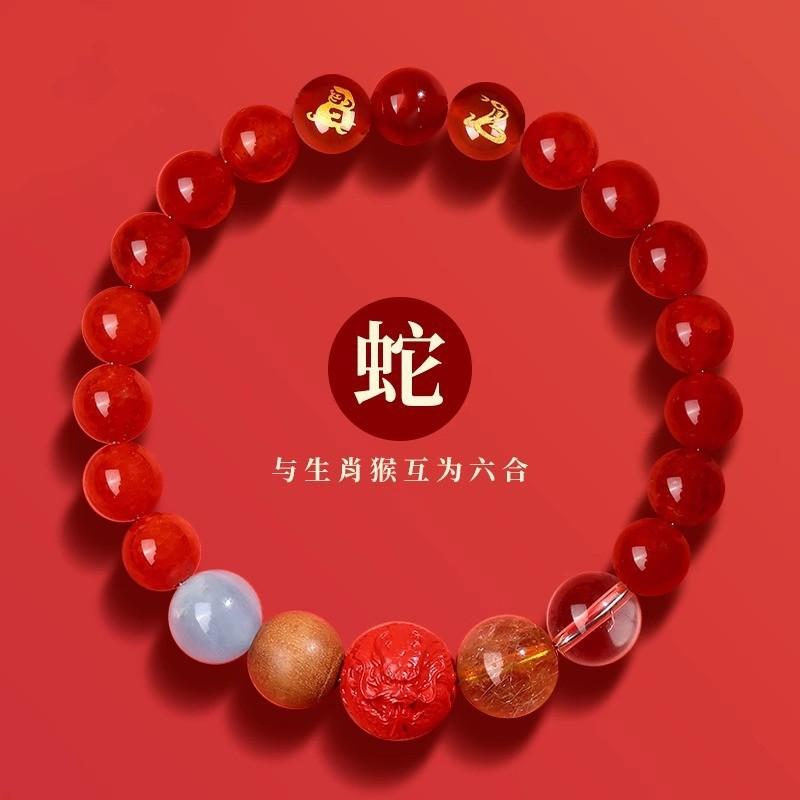 Dragon Nine Purple Fire Luck Bracelet, Hexagonal Zodiac Five Elements Crystal Bracelet, Agate and Cinnabar Bracelet
