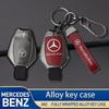 C200 E300 Hot 2026 Car Key Case Cover Shell Fob Accessories For Mercedes Benz W204 W463 W176 W251 W205 A200 A260 A C R G Class G