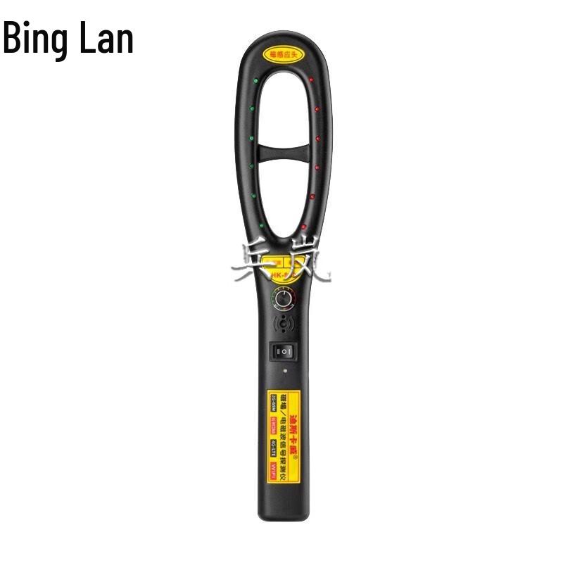 Binglan High-Sensitivity Handheld GPS & RF Signal Detector