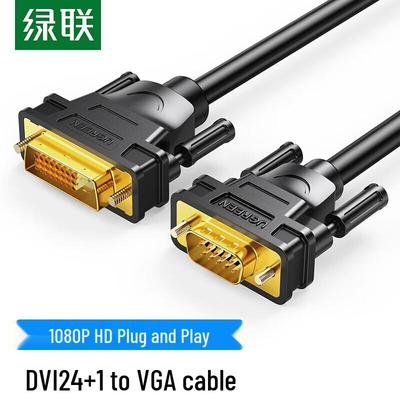 Ugreen DVI till VGA-adapterkabel