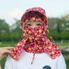 New Wide Brim Tea Picking Cap Neck Cover Ear Flap Protective Cover Hat Shawl Mask Anti-UV Fisherman Hat Face Protection