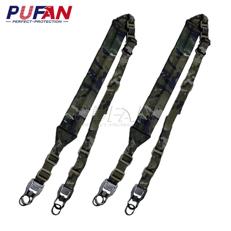 Universal Tactical Gun Sling