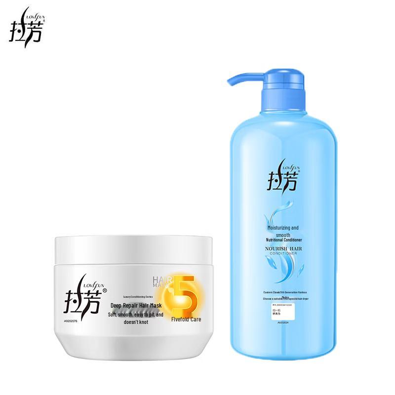 Lafang Deep Repair Hair Mask & Nourishing Conditioner Bundle