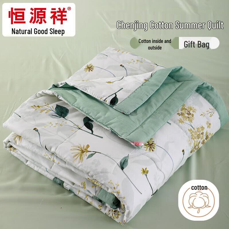 Hengyuanxiang Summer Quilt