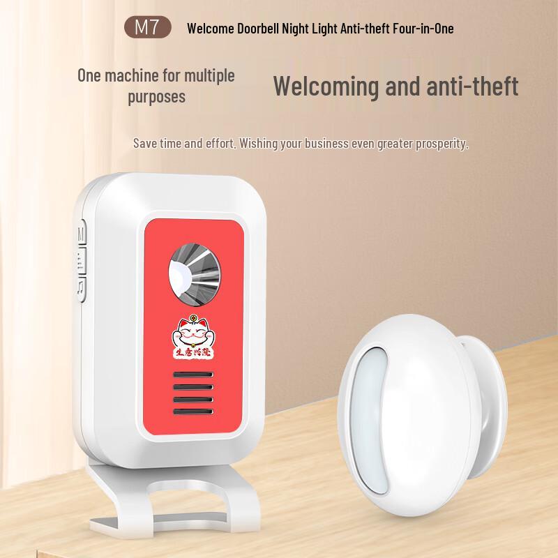 Wireless Infrared Welcome Sensor Doorbell