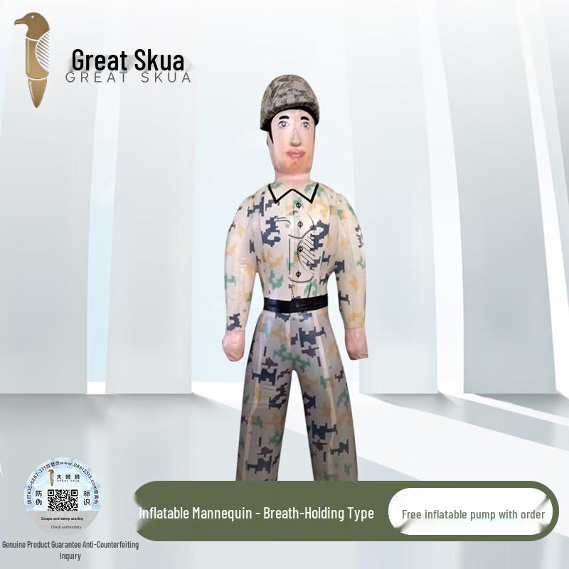 Inflatable Decoy Training Dummy 180cm