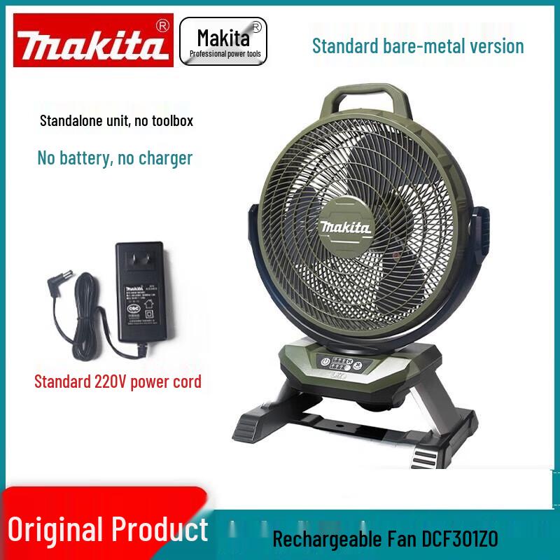 Makita 18V Cordless Fan CN plug (adapter included)