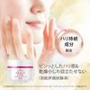 Grace One Gel Éclaircissant Réparateur Dérivé de Vitamine C Pour traiter les imperfections et les taches de rousseur KOSE (Produit principal) - Tout-en-un - -