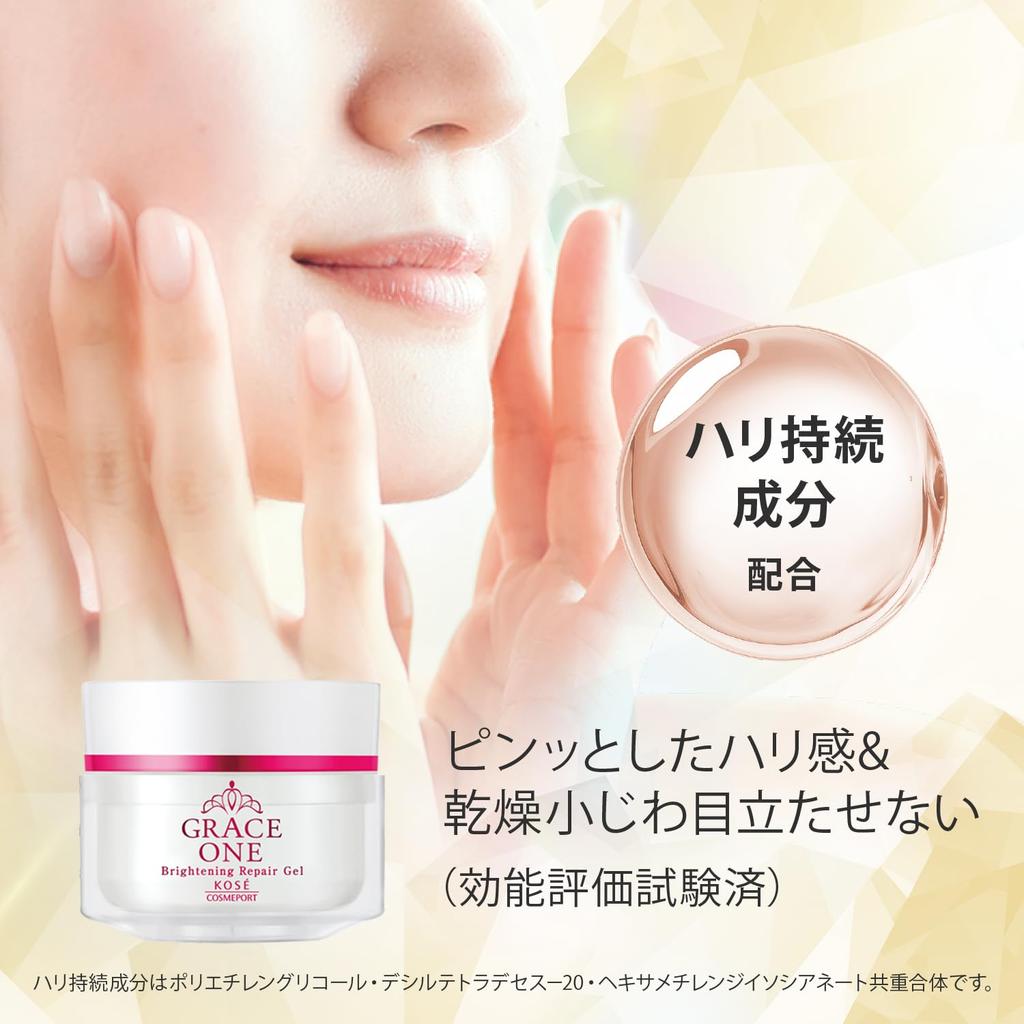 Grace One Gel Éclaircissant Réparateur Dérivé de Vitamine C Pour traiter les imperfections et les taches de rousseur KOSE (Produit principal) - Tout-en-un - -